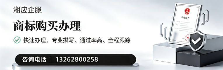 大同商标申请服务