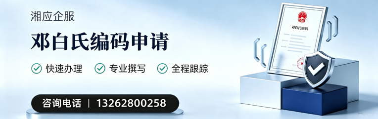 大同邓白氏编码申请服务