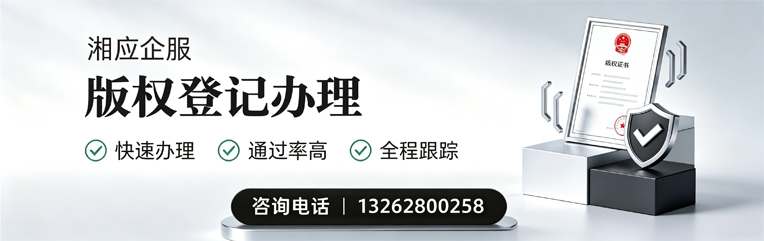 大同版权登记服务